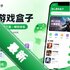 ������Ϸ����app���°�v1.0 2026�ٷ����İ�