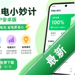 ���С���app��׿��V2.0.1