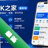 GK֮��app���°�
