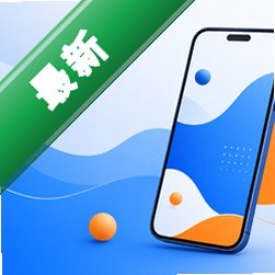 剧爱看app安卓最新版v1.0.1 2026官方中文版