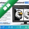 contourtrace 2026-professional���İ�