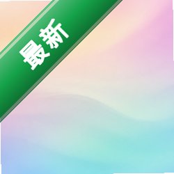 新良人剧场app最新手机版