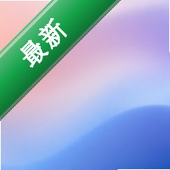 馋猫小说app最新版