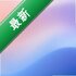 ��èС˵app���°�v3.4.6 2026�ٷ����İ�
