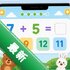 ϣ��ѧ����app��׿��v1.00.06 2026�ٷ����İ�