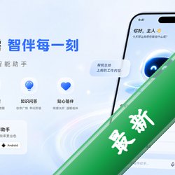 �����ֻ�����app���°�v1.0.3
