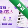 ¹Ե����app���°�