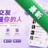 ¹Ե����app���°�v1.9.1
