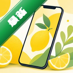 柠檬照片管家照片高清修复AppV1.0.0.0 安卓版