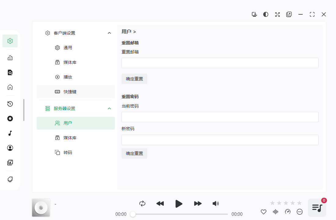 nsmusics v2.3.0 官方版