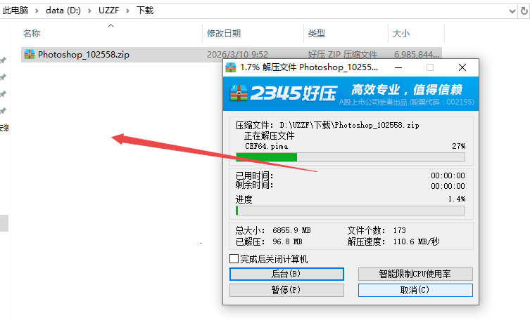 Photoshop Elements2026正版安装包 Photoshop Elements2026正版安装包