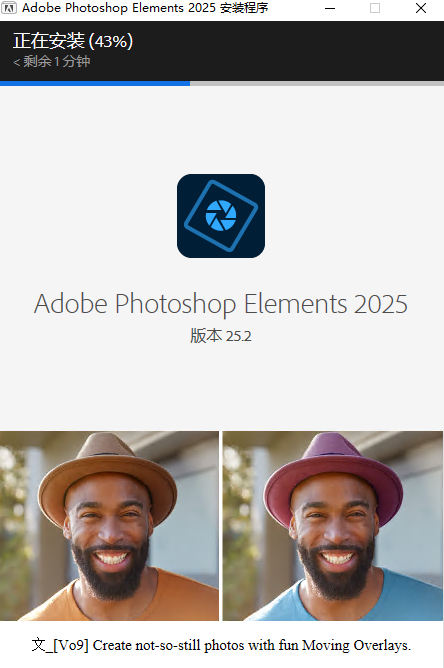photoshop elements2025官方版 photoshop elements2025官方版