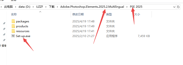 photoshop elements2025官方版 photoshop elements2025官方版