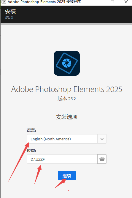 photoshop elements2025官方版 photoshop elements2025官方版