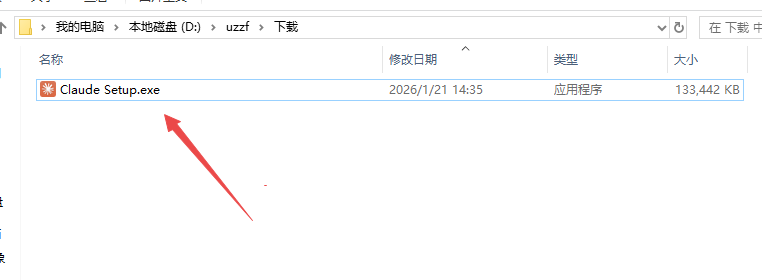Claude桌面版(AI编程工具) Claude桌面版(AI编程工具)