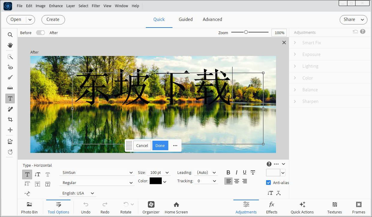 Photoshop Elements2026正版安装包 v26.2 可激活版
