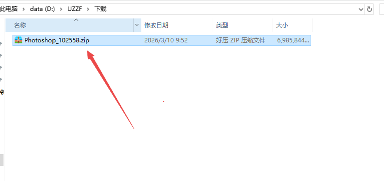 Photoshop Elements2026正版安装包 Photoshop Elements2026正版安装包