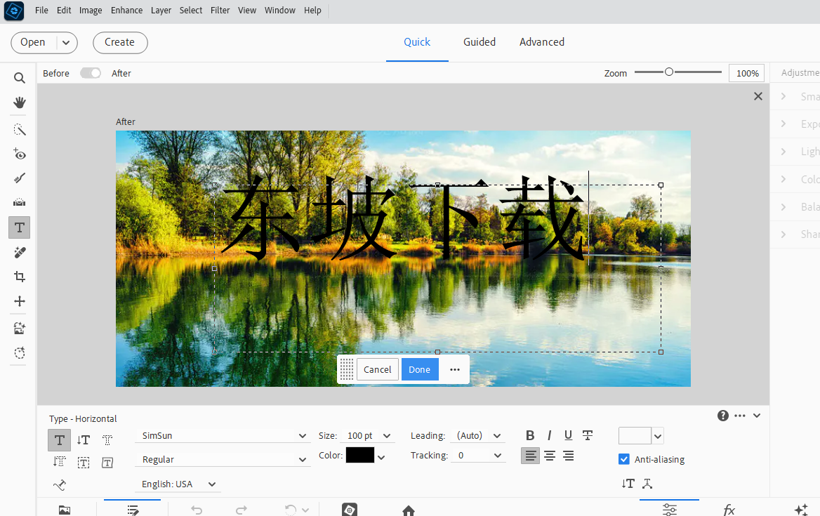 Photoshop Elements2026正版安装包 Photoshop Elements2026正版安装包