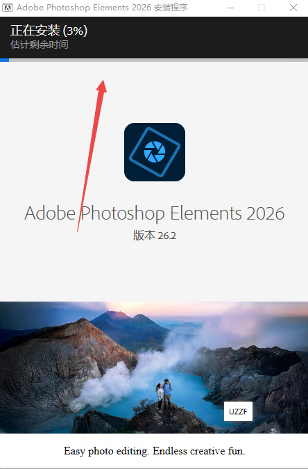 Photoshop Elements2026正版安装包 Photoshop Elements2026正版安装包