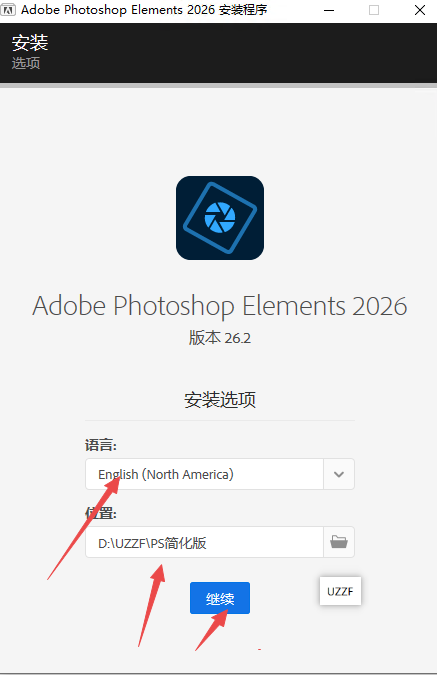 Photoshop Elements2026正版安装包 Photoshop Elements2026正版安装包