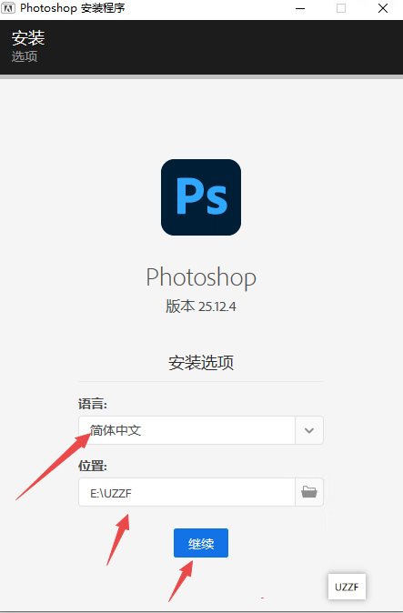 Adobe Photoshop2024破解版中文版 Adobe Photoshop2024破解版中文版