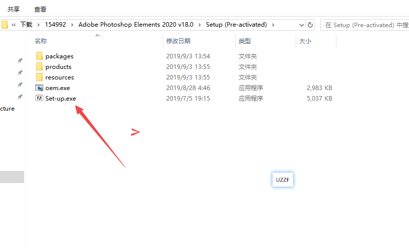 adobe photoshop elements 2020直装破解版 adobe photoshop elements 2020直装破解版