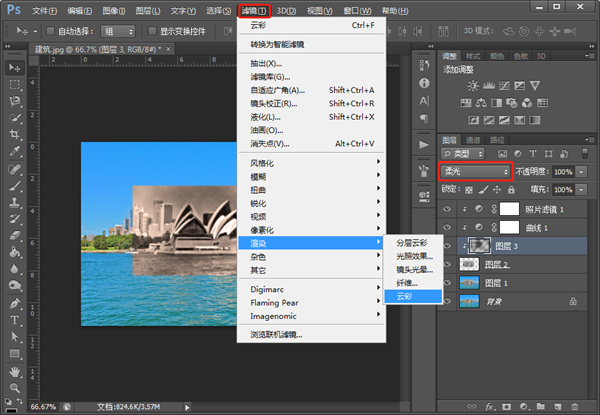 Photoshop 2021茶末余香增强版 Photoshop 2021茶末余香增强版