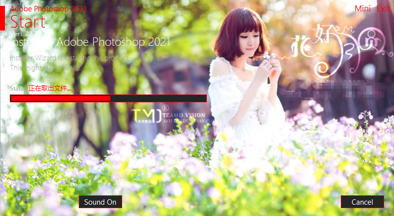 Photoshop 2021茶末余香增强版 v22.3.0.49 中文版