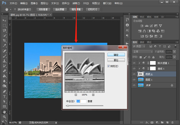 Photoshop 2021茶末余香增强版 Photoshop 2021茶末余香增强版