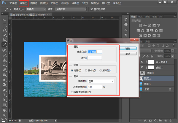Photoshop 2021茶末余香增强版 Photoshop 2021茶末余香增强版
