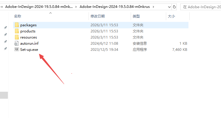 Adobe InDesign 2024中文最新版 Adobe InDesign 2024中文最新版