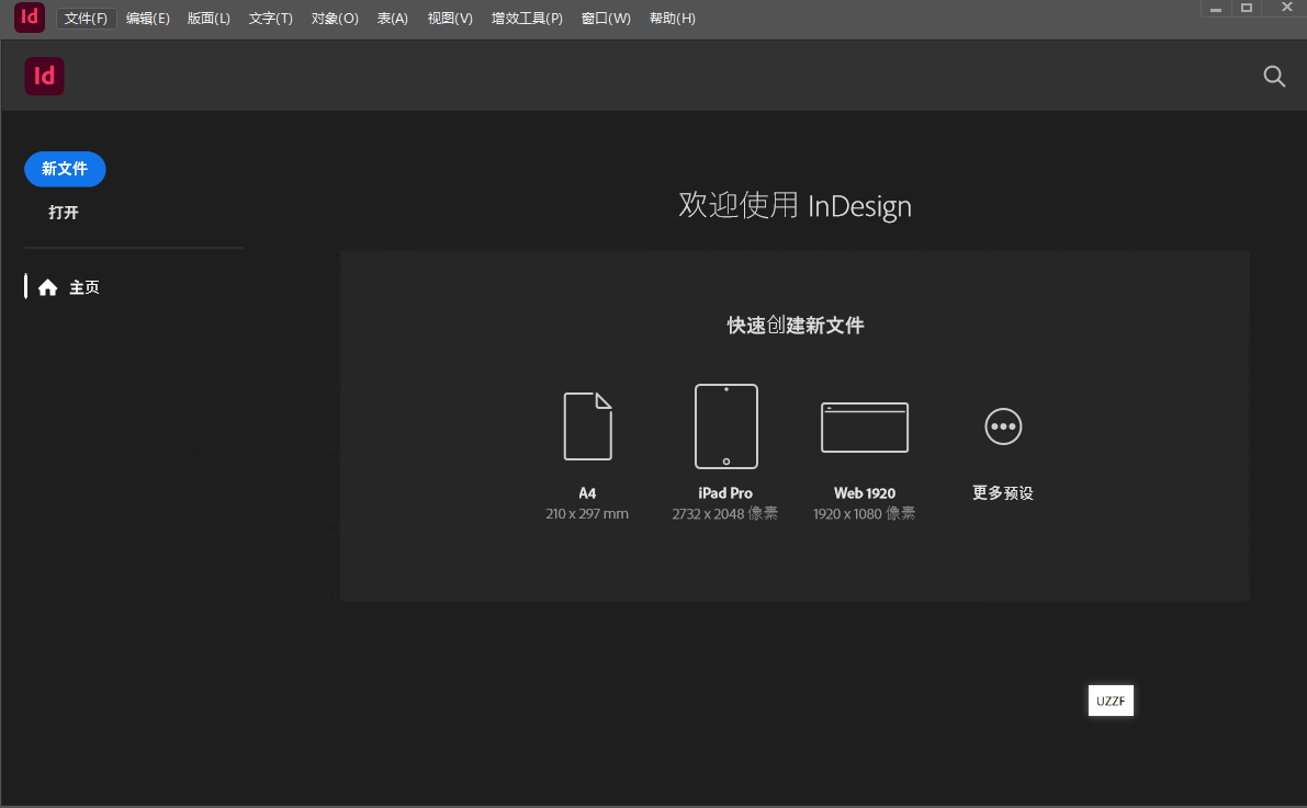 Adobe InDesign 2024中文最新版 Adobe InDesign 2024中文最新版
