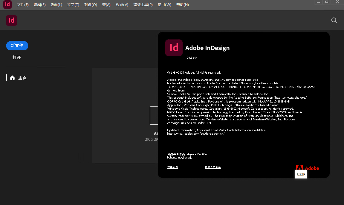 Adobe InDesign 2025免激活直装版 v20.5.0.48 中文版本