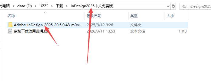 Adobe InDesign 2025免激活直装版 Adobe InDesign 2025免激活直装版