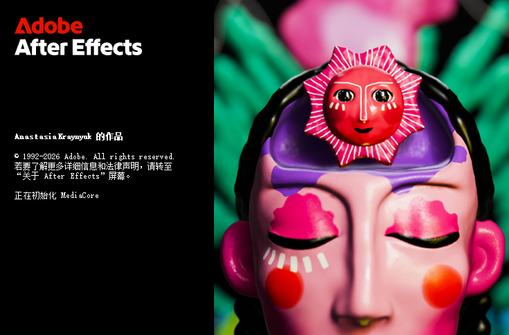 Adobe After Effects 2026可激活中文版 Adobe After Effects 2026可激活中文版