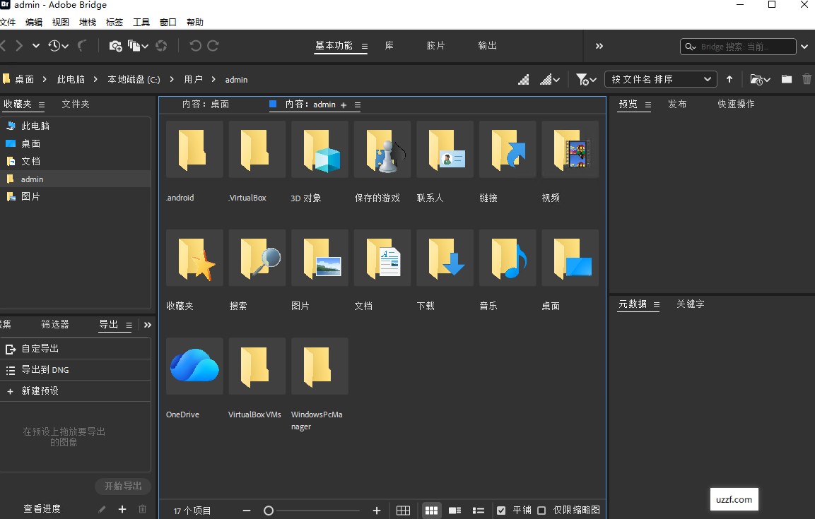 Adobe Bridge2026中文正式版 v16.0.2 windows版