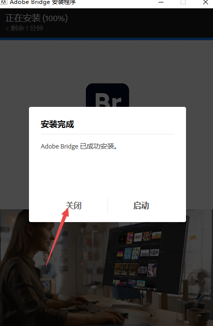 Adobe Bridge2026中文正式版 Adobe Bridge2026中文正式版