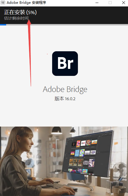 Adobe Bridge2026中文正式版 Adobe Bridge2026中文正式版