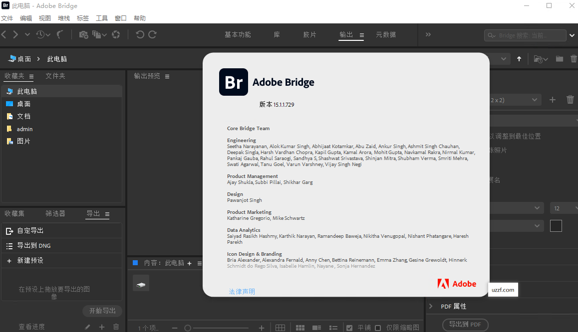Adobe Bridge 2025已激活中文版 v15.1.1.729 最新版本