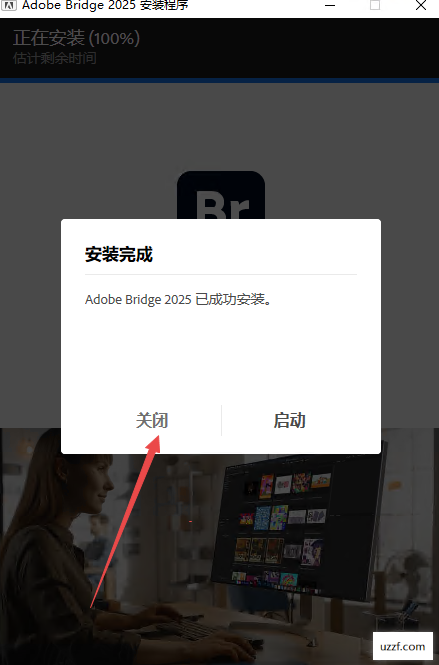 Adobe Bridge 2025已激活中文版 Adobe Bridge 2025已激活中文版