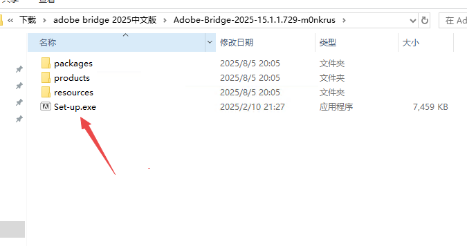 Adobe Bridge 2025已激活中文版 Adobe Bridge 2025已激活中文版