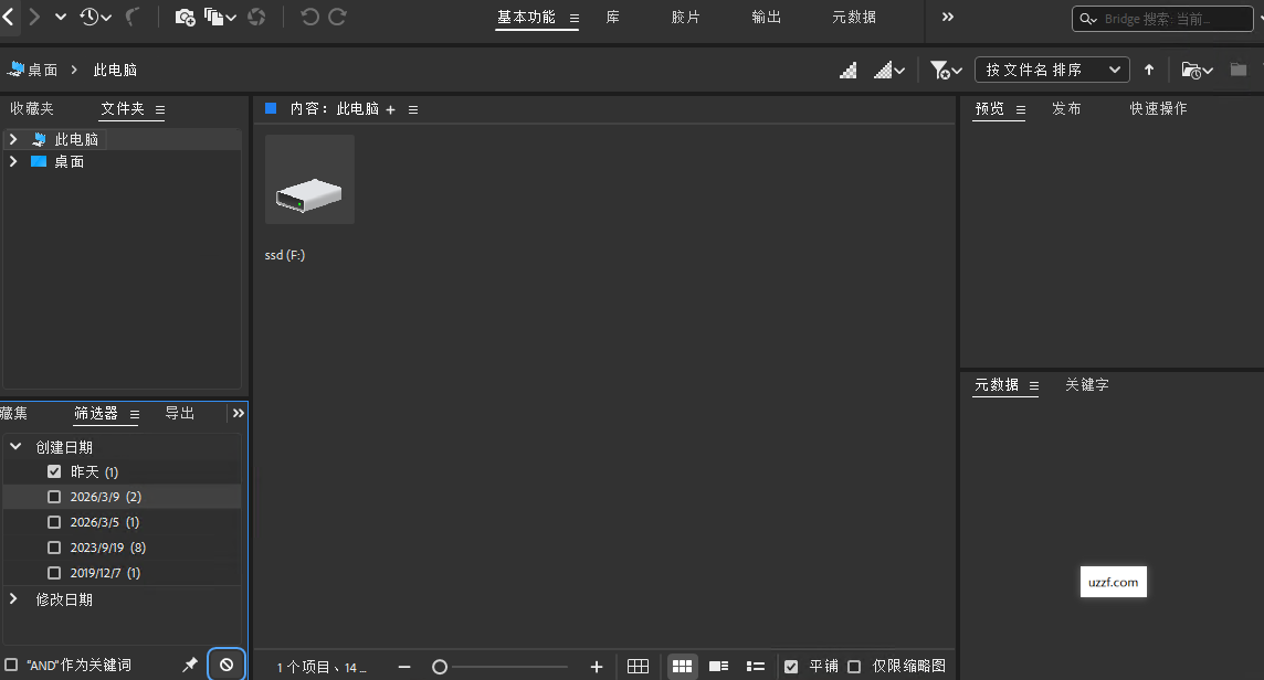 Adobe Bridge 2025已激活中文版 v15.1.1.729 最新版本