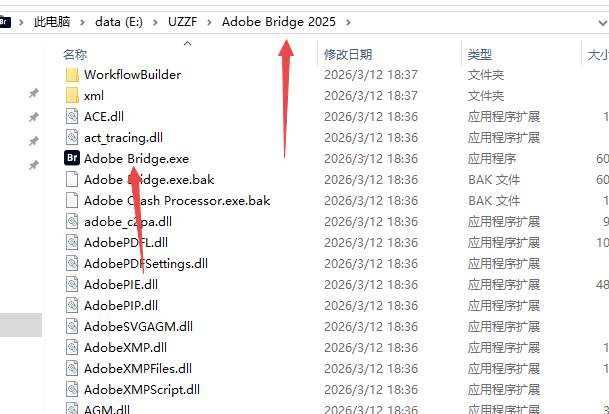 Adobe Bridge 2025已激活中文版 Adobe Bridge 2025已激活中文版