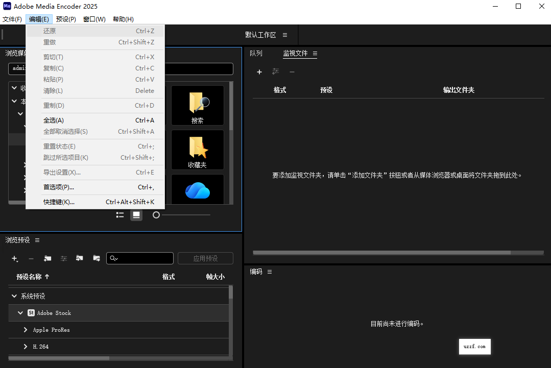 adobe media encoder 2025中文免费版 v25.6.4直装版