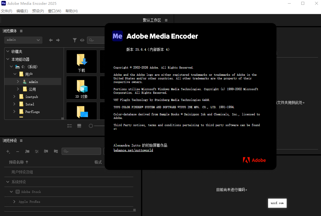 adobe media encoder 2025中文免费版 v25.6.4直装版