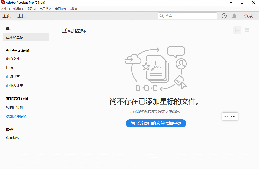 Adobe Acrobat Pro DC 2024可激活版本 v2024.005.20421 windows版