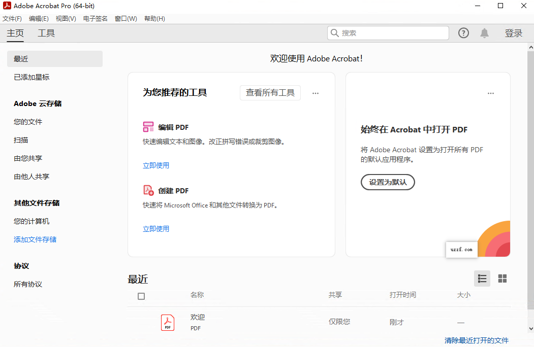 Adobe Acrobat Pro DC 2024可激活版本 v2024.005.20421 windows版