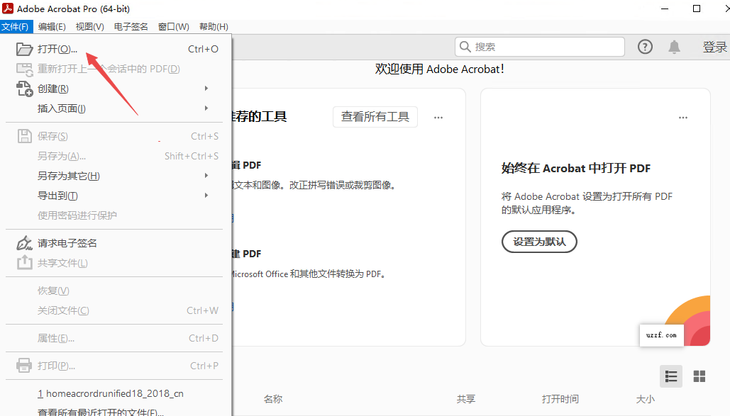 Adobe Acrobat Pro DC 2024可激活版本 Adobe Acrobat Pro DC 2024可激活版本