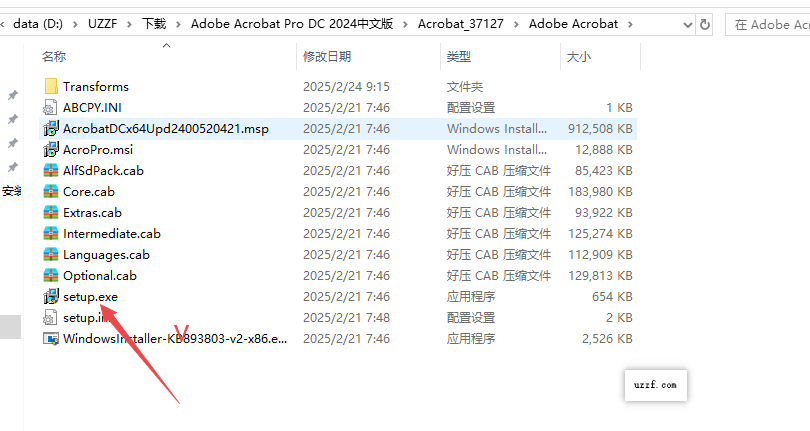 Adobe Acrobat Pro DC 2024可激活版本 Adobe Acrobat Pro DC 2024可激活版本