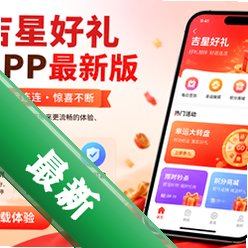 ���Ǻ���app���°�V1.5.8 2026�ٷ����İ�